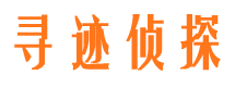 中阳侦探公司